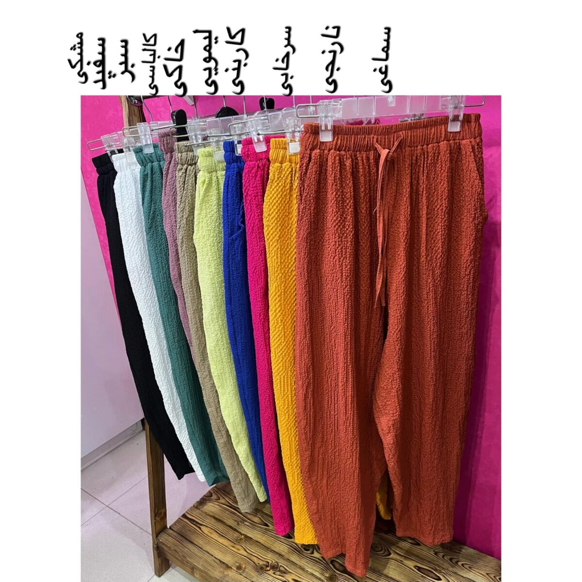 شلوار پفکی تابستونی خنک(1458) - Image 3