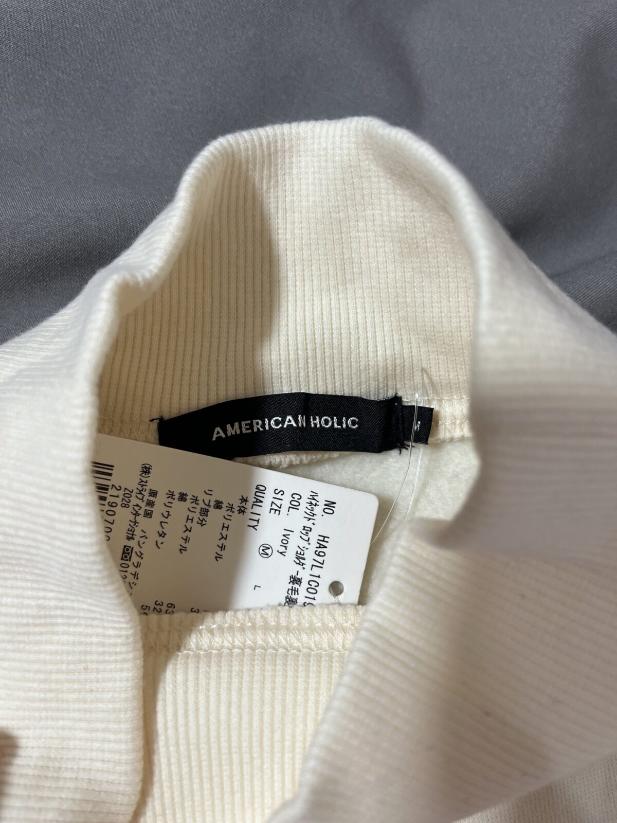 دورس وارداتی یقه دار داخل کرک(1567) - Image 3