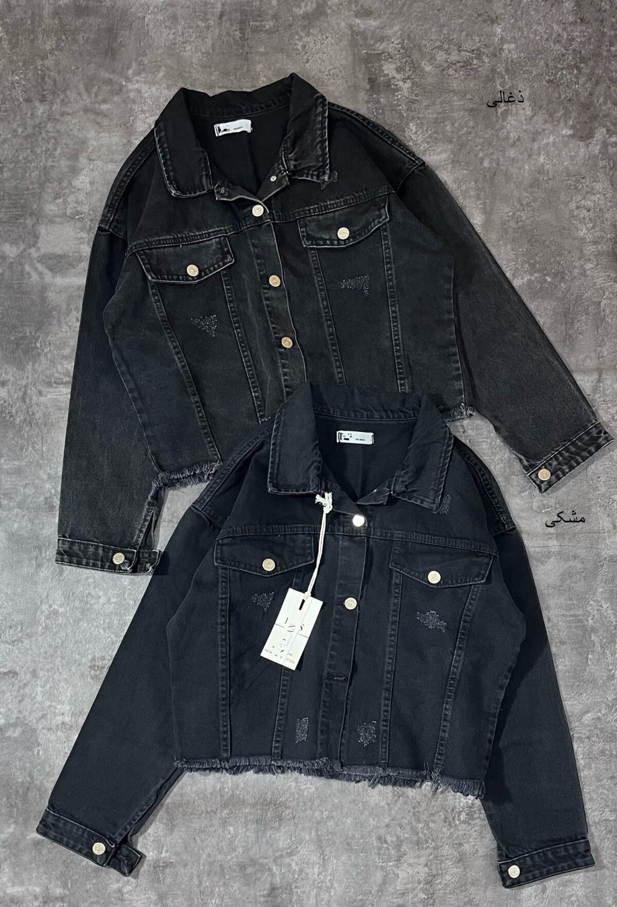 کت جین مشکی(2045) - Image 2