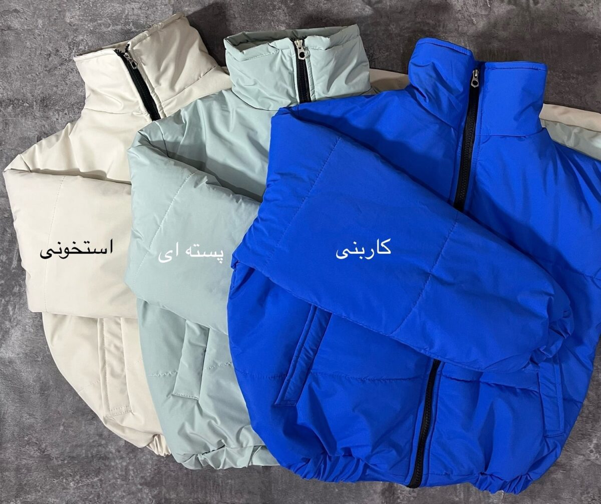 IMG_4441-min کاپشن پفی عروسکی(2220) - Image 8