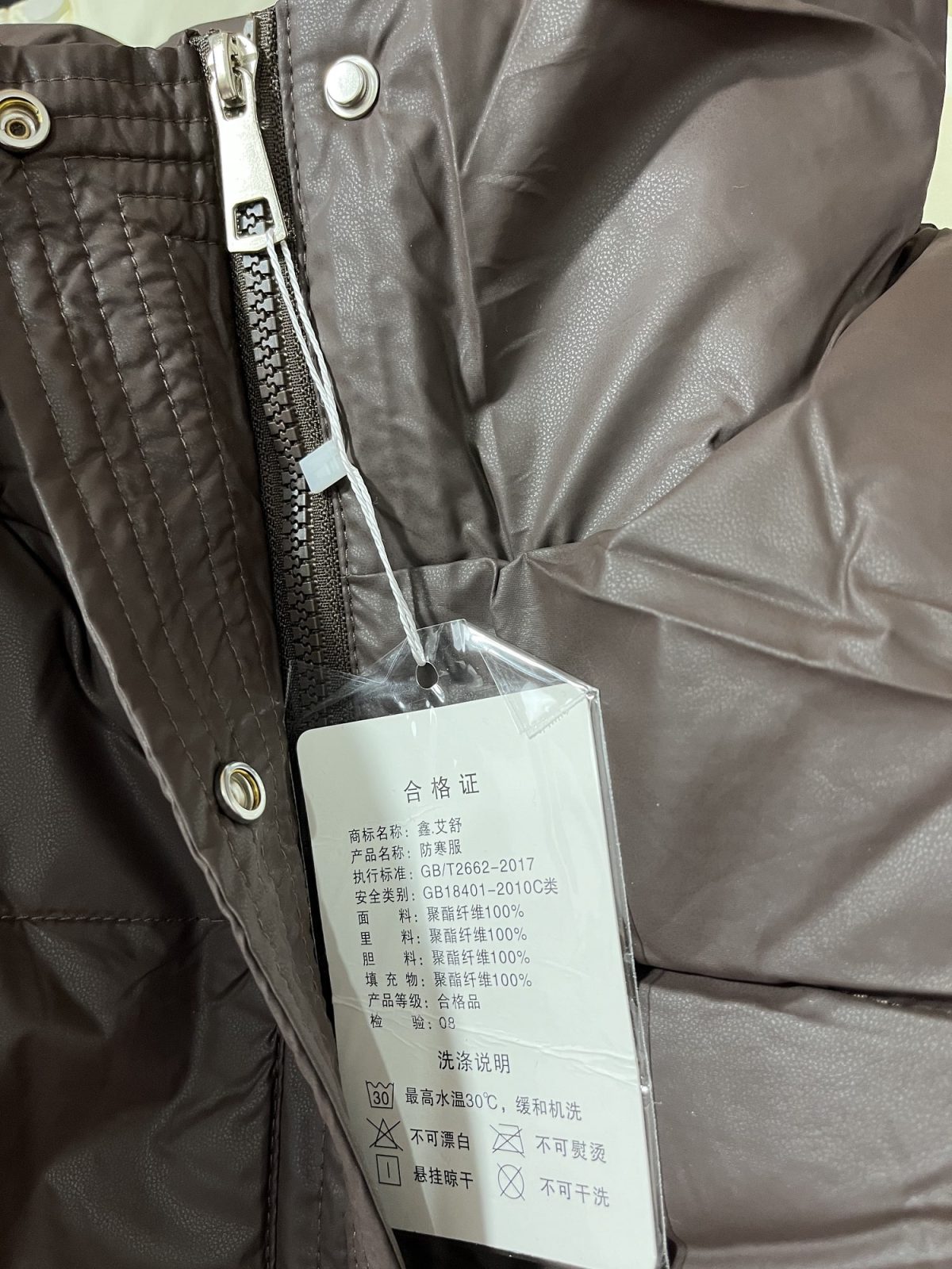 کاپشن کوتاه وارداتی(2792) - Image 3