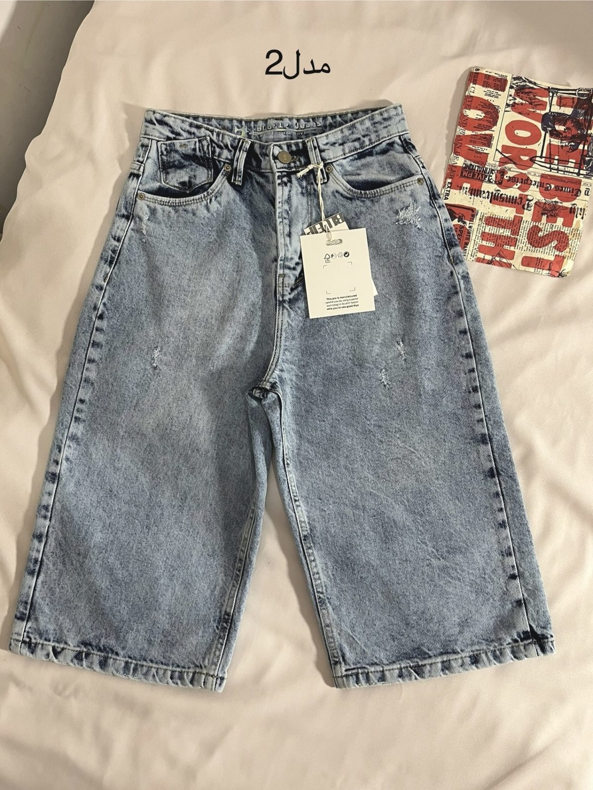 شلوارک استریت مدل دوم(3050) - Image 1