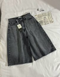 شلوارک استریت فول بگ مدل چهارم(3092)